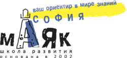 Школа развития МАЯК